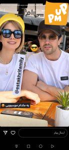 "شاهرخ استخری" و همسرش، هر روز با یک تصویر عاشقانه جدید از خود رونمایی میکنند!/ عکس 1 "شاهرخ استخری" و همسرش، هر روز با یک تصویر عاشقانه جدید از خود رونمایی میکنند!/ عکس