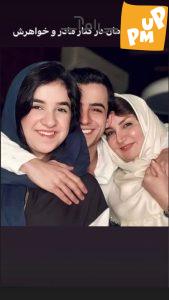 عشق زندگی "علی شادمان" کیست؟/ خانمی که عاشق علی شادمان است! 1 عشق زندگی "علی شادمان" کیست؟/ خانمی که عاشق علی شادمان است!