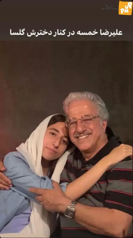 شباهت عجیب پدر و دختر / بلاخره علیرضا خمسه از چهره جدید دختر کوچکش رونمایی کرد! 1 شباهت عجیب پدر و دختر / بلاخره علیرضا خمسه از چهره جدید دختر کوچکش رونمایی کرد!