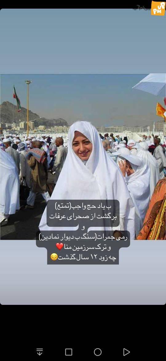 عکس لو رفته از نفیسه روشن در مکه!/ نفیسه روشن با حجاب!/ عکس 1 عکس لو رفته از نفیسه روشن در مکه!/ نفیسه روشن با حجاب!/ عکس