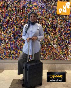 فریبا نادری، چمدون به دست در فرودگاه!/ آیا این بازیگر هم مهاجرت کرد؟ 1 فریبا نادری، چمدون به دست در فرودگاه!/ آیا این بازیگر هم مهاجرت کرد؟