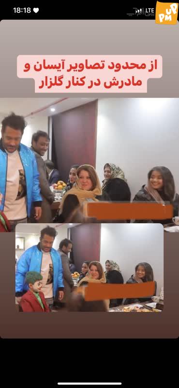 مادر محمدرضا گلزار از پدرش بزرگتر است؟ 1 محمدرضا گلزار