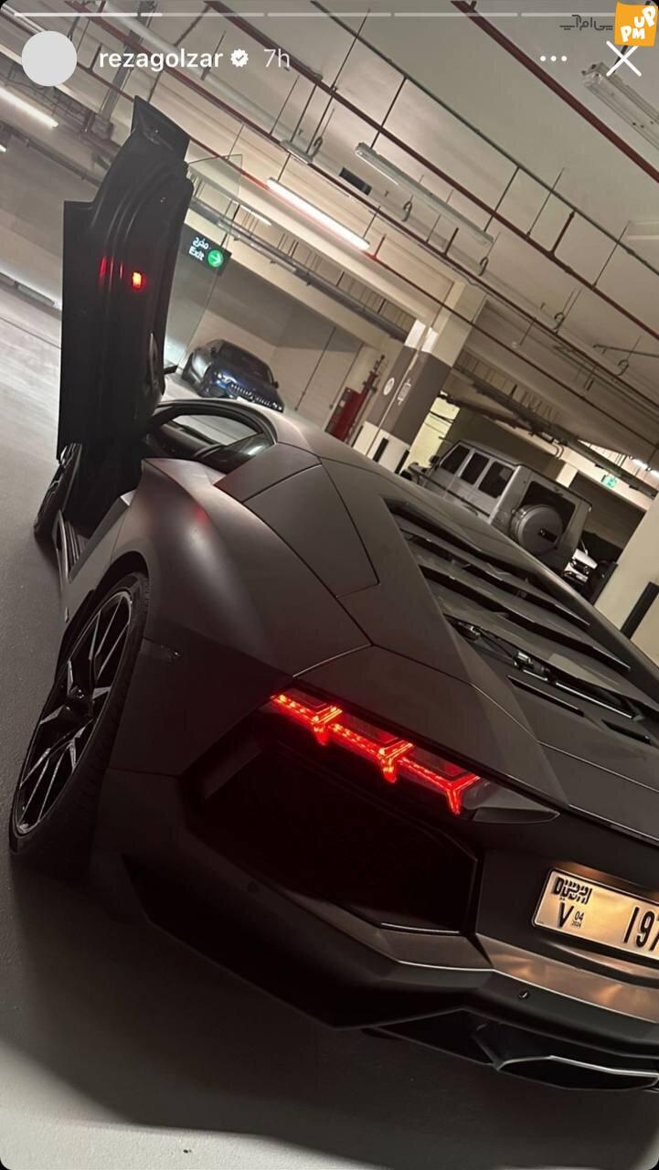 عکس خودروی لوکس محمدرضا گلزار در امارات / حاشیه سازی جدید گلزار با انتشار این تصاویر! 2 ماشین کیم کارداشیان