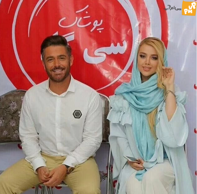 عکس عاشقانه محمدرضا گلزار و آیسان در شیراز / لو رفتن عکس های خصوصی گلزار! 1 محمد+رضا+گلزار