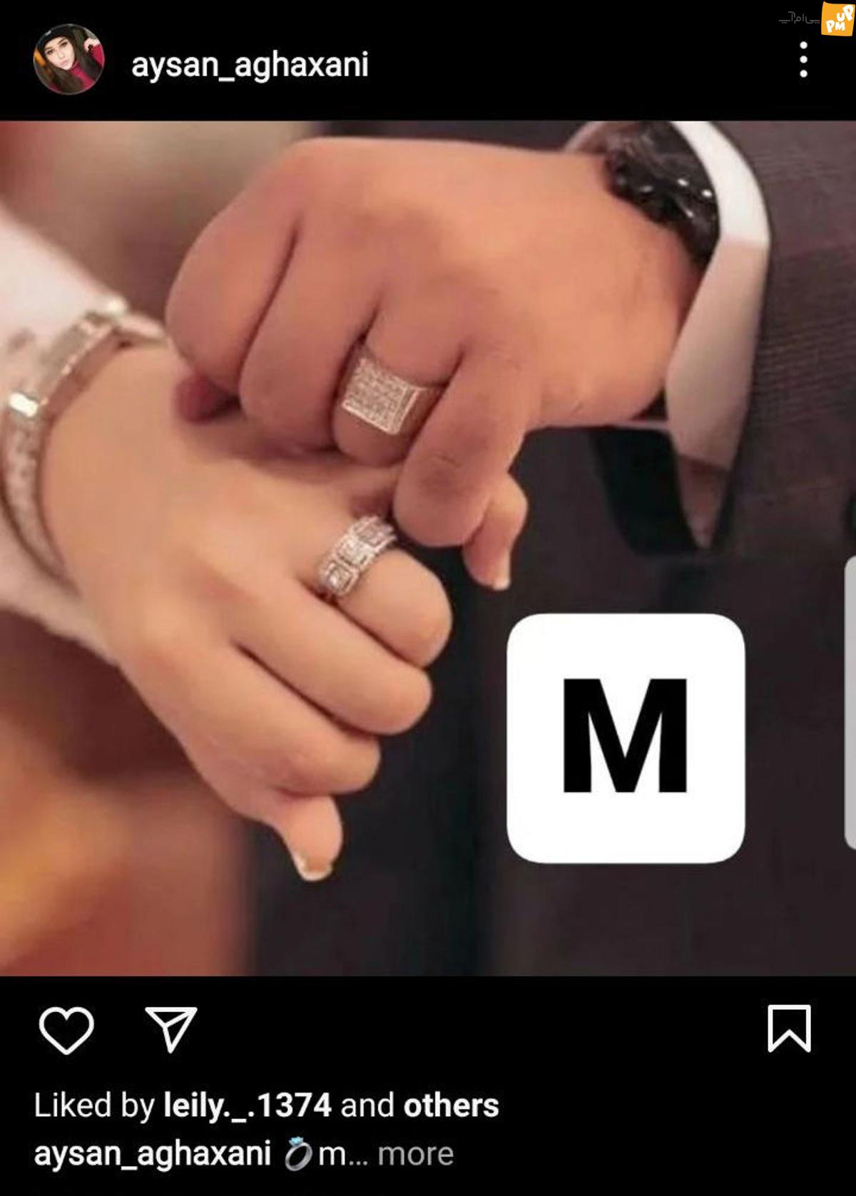 استوری جنجالی آیسان آقاخانی همسر محمد رضا گلزار!/عکس 1 استوری جنجالی آیسان آقاخانی همسر محمد رضا گلزار!/عکس