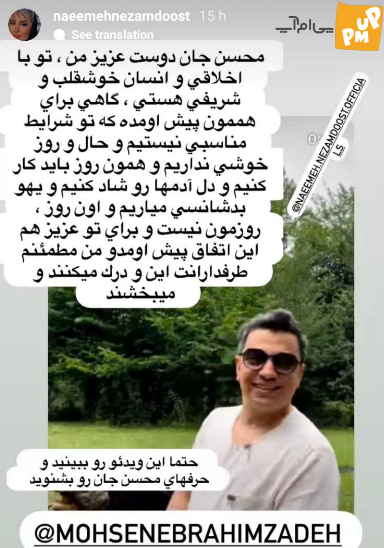نعیمه+نظام+دوست