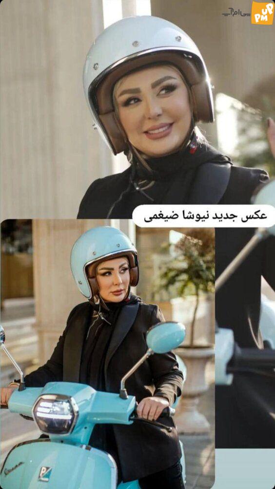 عکس منتشرشده از نیوشا ضیغمی سوار بر موتور!|موتورسواری نیوشا در تهران! /عکس 1 عکس منتشرشده از نیوشا ضیغمی سوار بر موتور!|موتورسواری نیوشا در تهران! /عکس
