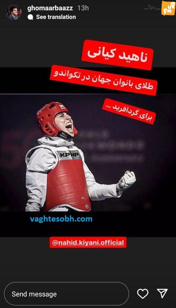 ناهید کیانی ناهید کیانی