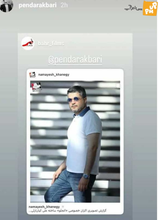 پندار اکبری با صورت چین خورده و موهای سفید! 1 پندار اکبری با صورت چین خورده و موهای سفید!