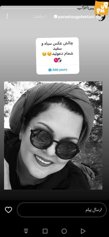 عکسی متفاوت از پرستو گلستانی/ این بازیگر قصد پیر شدن ندارد! 1 راز جوانی پرستو گلستانی