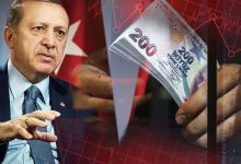 کاهش جدید ارزش لیر ترکیه
