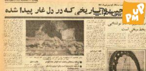 800 غارنشین ایران یکه به سبک انسانهای نخستین زندگی میکنند! 1 800 غارنشین ایران یکه به سبک انسانهای نخستین زندگی میکنند!