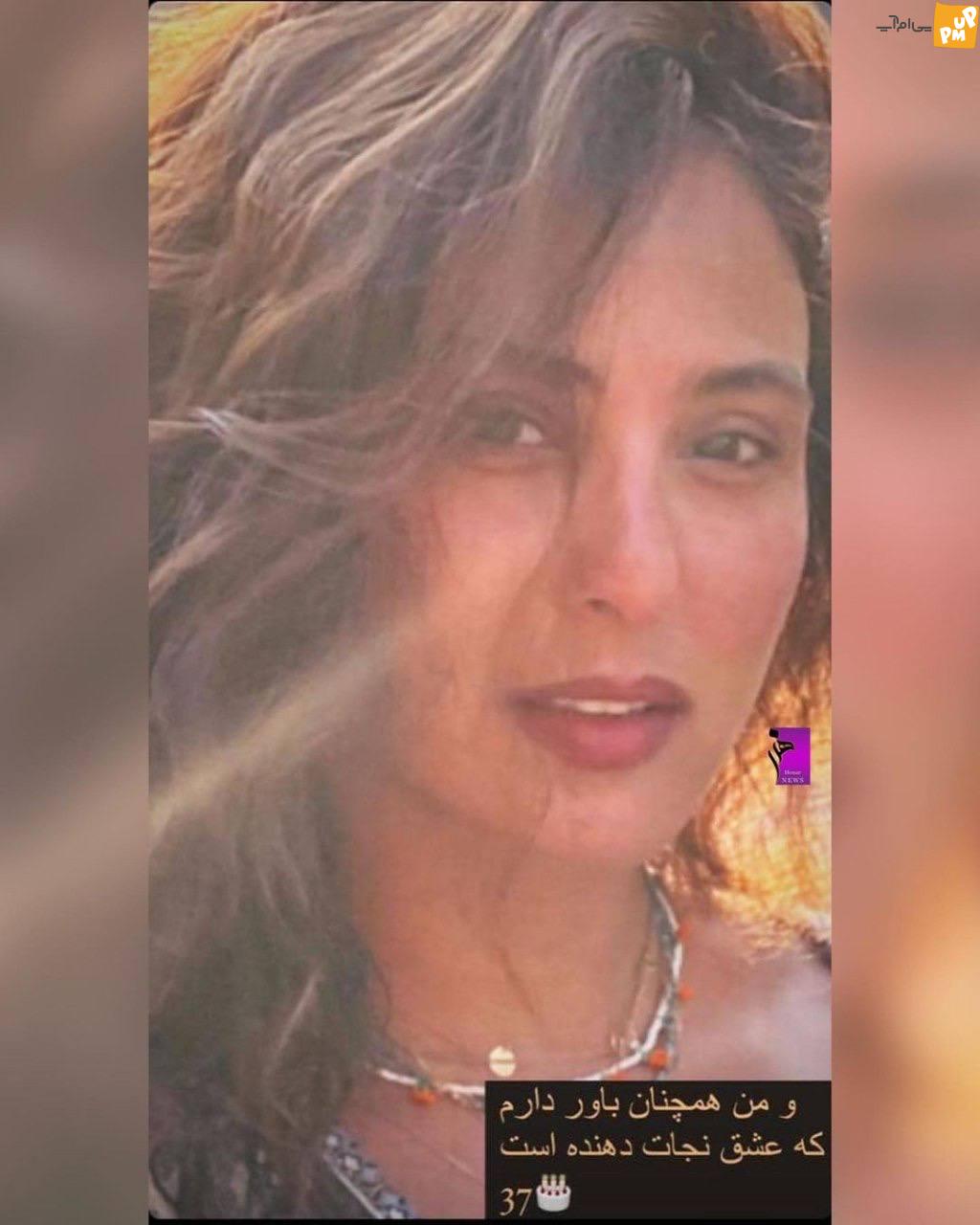 جشن تولد لاکچری آناهیتا افشار غوغا به پا کرد! / کی باورش میشه آناهیتا افشار 37 سالش باشه؟ + عکس 1 جشن تولد لاکچری آناهیتا افشار غوغا به پا کرد! / کی باورش میشه آناهیتا افشار 37 سالش باشه؟ + عکس