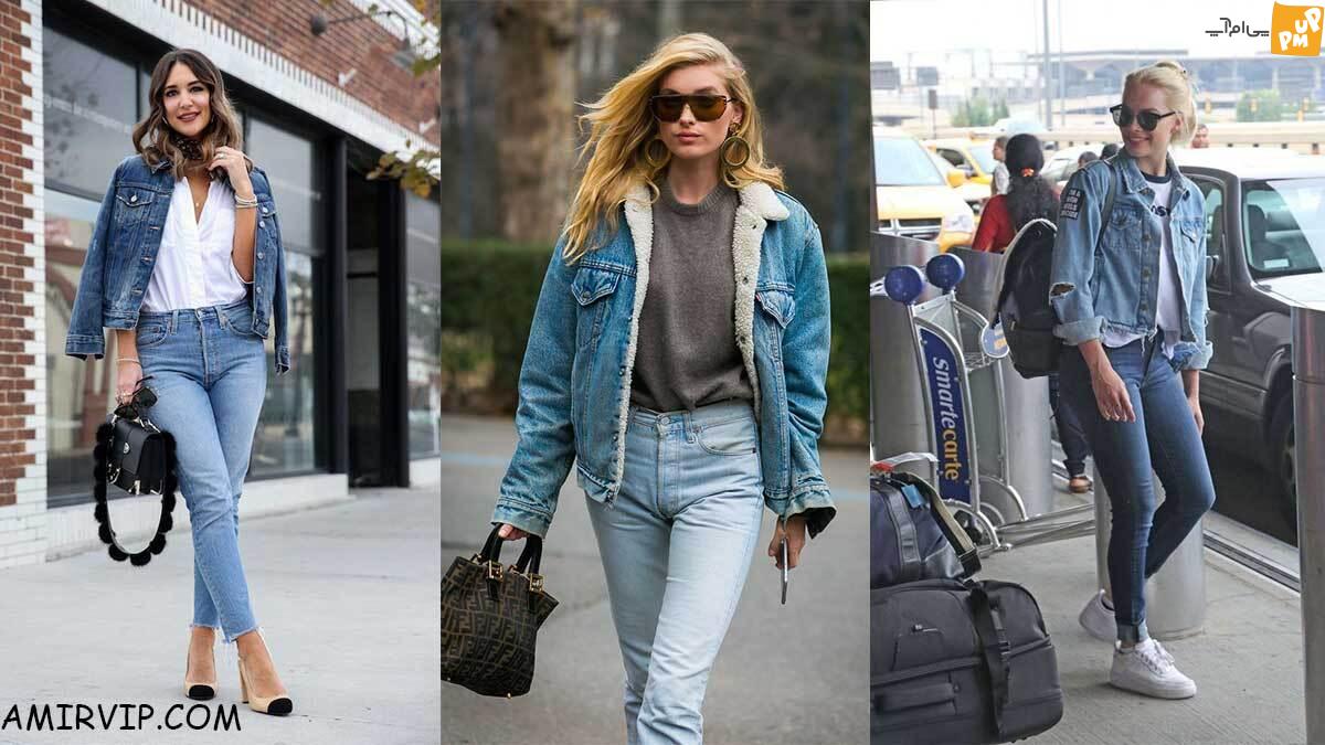 ابتدایی ترین روش های تنظیم برای خانم هایی که عاشق شلوار جین هستند! ابتدایی ترین روش های تنظیم برای خانم هایی که عاشق شلوار جین هستند!
