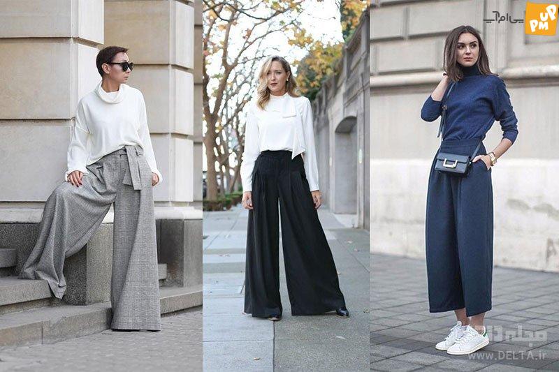 مدل شلواری که باید در کمد لباس هر خانم با استایلی باشد! مدل شلواری که باید در کمد لباس هر خانم با استایلی باشد!