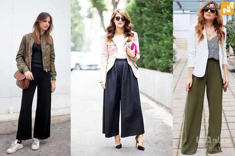 مدل شلواری که باید در کمد لباس هر خانم با استایلی باشد! مدل شلواری که باید در کمد لباس هر خانم با استایلی باشد!