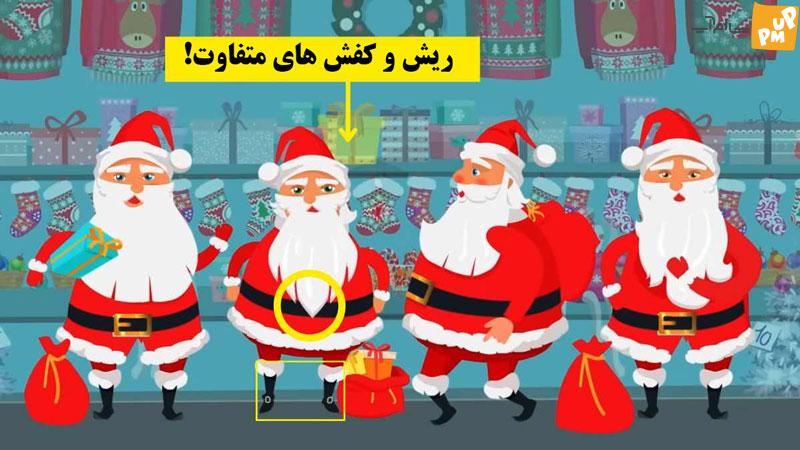 شما فقط کمتر از 7 ثانیه فرصت دارید تا بابانوئل دزد را پیدا کنید؟ + جواب بده