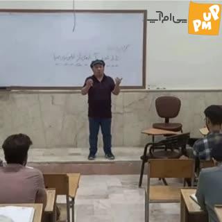 عکس تعجب آور قلقلی! /قلقلی استاد دانشگاه شده! 1 عکس تعجب آور قلقلی! /قلقلی استاد دانشگاه شده!