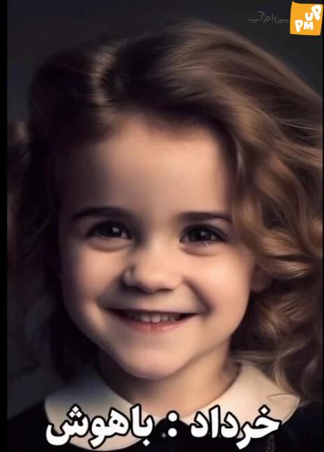 ویژگی های کودک درون خود را از ماه تولد خود بشناسید ویژگی های کودک درون خود را از ماه تولد خود بشناسید