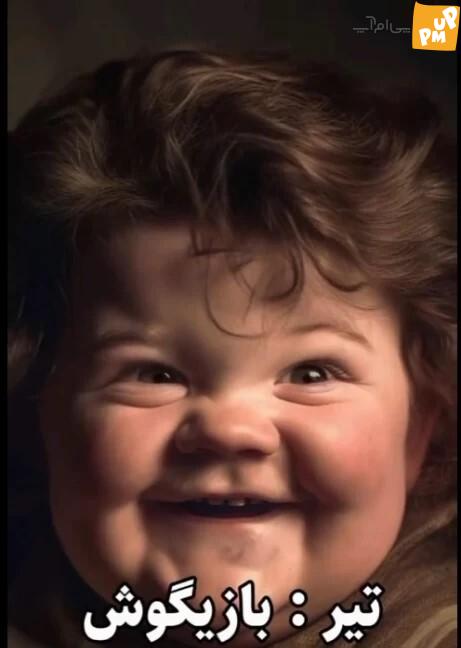 ویژگی های کودک درون خود را از ماه تولد خود بشناسید ویژگی های کودک درون خود را از ماه تولد خود بشناسید