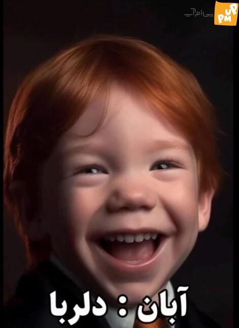 ویژگی های کودک درون خود را از ماه تولد خود بشناسید ویژگی های کودک درون خود را از ماه تولد خود بشناسید