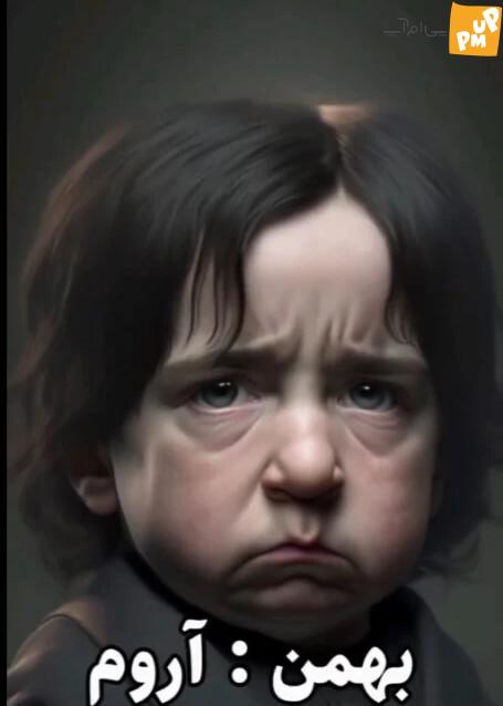 ویژگی های کودک درون خود را از ماه تولد خود بشناسید ویژگی های کودک درون خود را از ماه تولد خود بشناسید