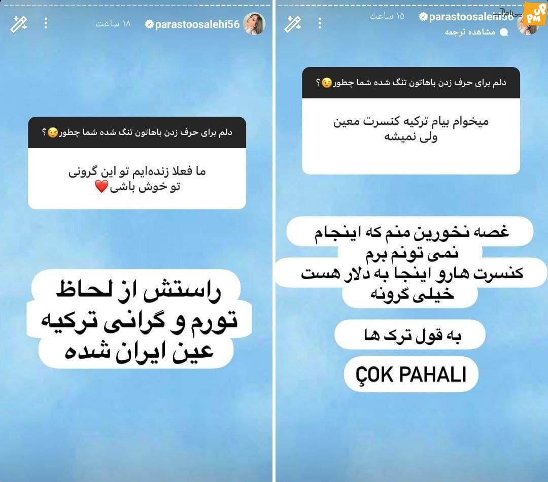 عکس اعتراف تلخ فوتبال دیلی پروستو صالحی عکس اعتراف تلخ پروستو صالحی