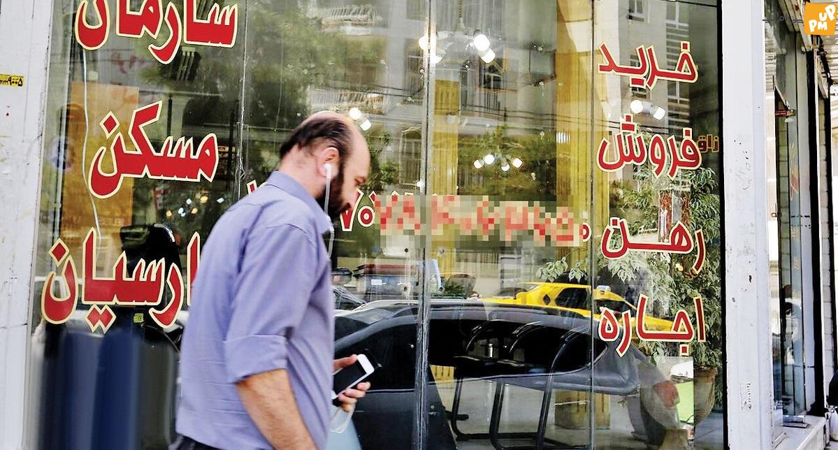 به ازای هر ۴۴۰ ایرانی یک آژانس املاک به ازای هر ۴۴۰ ایرانی یک آژانس املاک