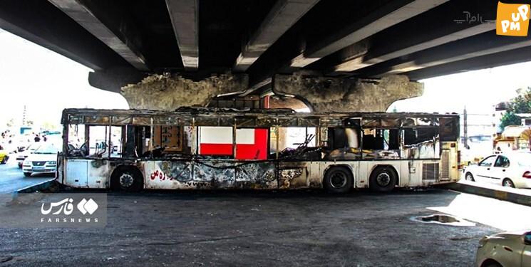 تخریب اموال عمومی تخریب اموال عمومی