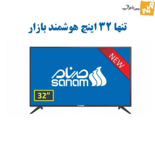 با تولید کننده تلویزیون های هوشمند در ایران آشنا شوید