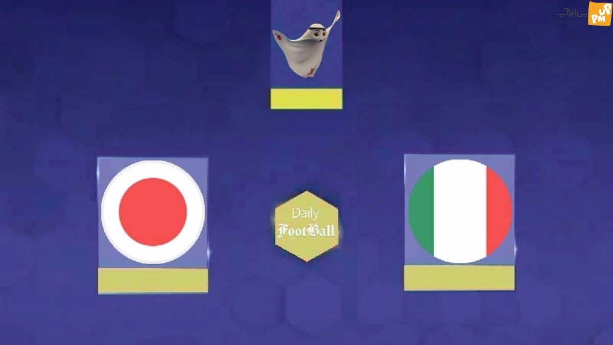 نتیجه دیدار ژاپن و ایتالیا در رده بندی لیگ ملت های والیبال 2023 فوتبال روزانه نتیجه دیدار ژاپن و ایتالیا در رده بندی لیگ ملت های والیبال 2023