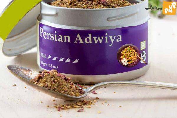 چاشنی لوبیا پیلو چیست؟ + پیشنهاد ترکیب بهترین ادویه ها 2 چاشنی ترکیبی لوبیا پلو