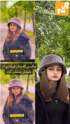 جنجال دوباره سارا و نیکا در فضای مجازی! / رونمایی سارا از حیوان خانگی جدیدش! + عکس 2 عکس سارا و نیکا