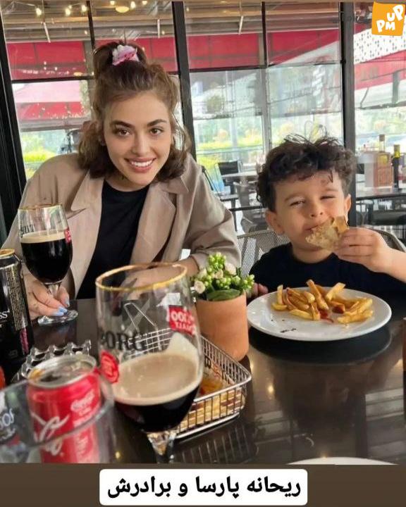 ریحانه پارسا بالاخره از برادرش رونمایی کرد! /خانم بازیگر چه برادر کوچولو و بامزه ای دارد! 1 ریحانه پارسا بالاخره از برادرش رونمایی کرد! /خانم بازیگر چه برادر کوچولو و بامزه ای دارد!