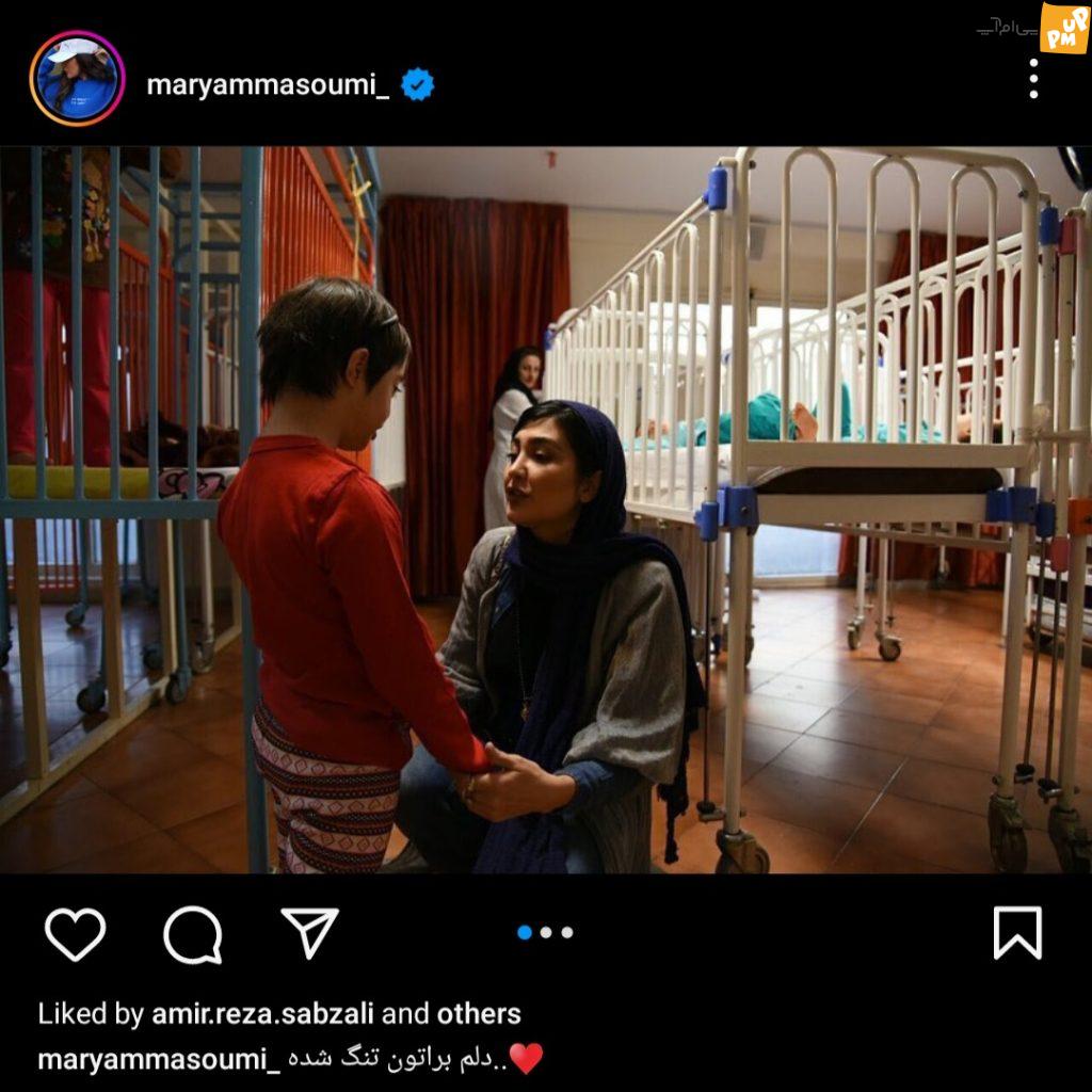 "مریم معصومی" برای بازگردانی پیجش چه کارها که نمیکنه!/ تصاویر 2 "مریم معصومی" برای بازگردانی پیجش چه کارها که نمیکنه!/ تصاویر