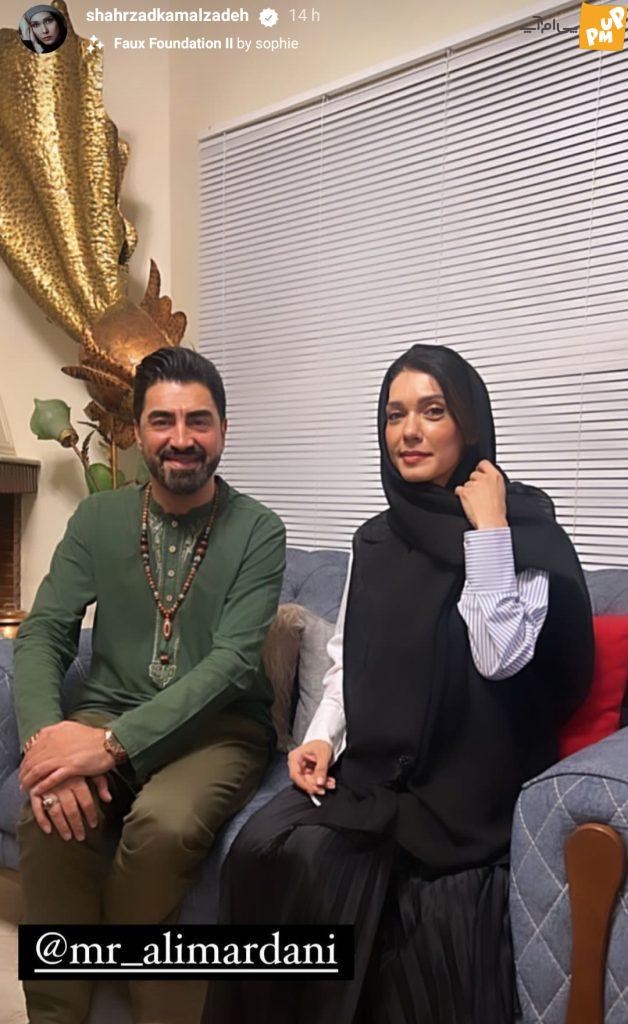 این عکس صمیمی "شهرزاد کمالزاده و محمدرضا علیمردانی" رو به هیچ وجه از دست نده!/ عکس 1 این عکس صمیمی "شهرزاد کمالزاده و محمدرضا علیمردانی" رو به هیچ وجه از دست نده!/ عکس