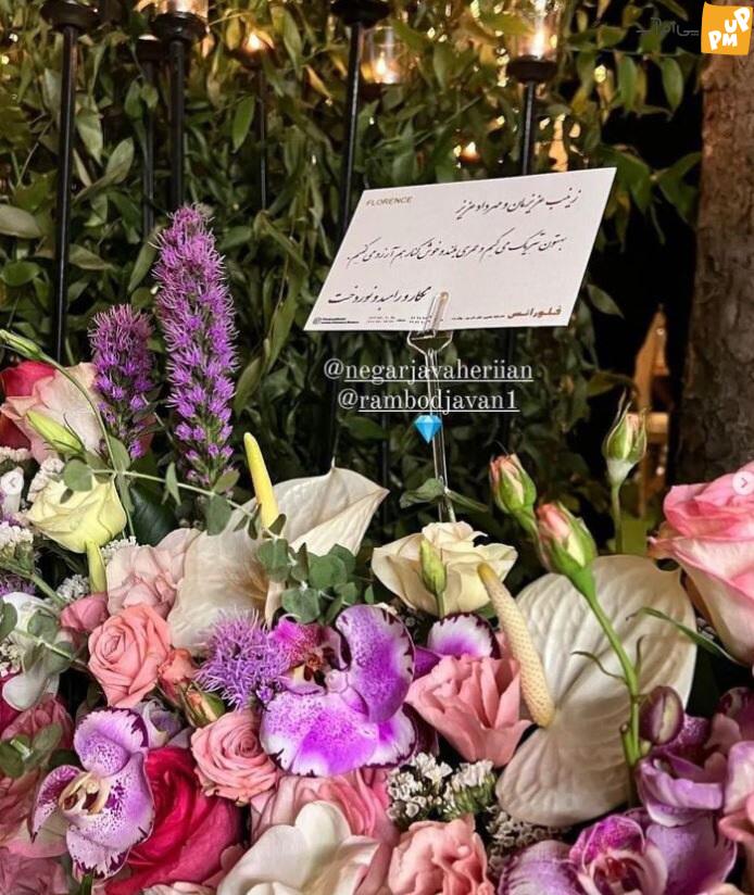 هیجان و شور و شوق زینب موسوی،ملقب به امپراطور کوزکو برای هدیهای زیبا که رامبد جوان و نگار جواهریان برای او آماده کرده بودند! /عکس 1 هیجان و شور و شوق زینب موسوی،ملقب به امپراطور کوزکو برای هدیهای زیبا که رامبد جوان و نگار جواهریان برای او آماده کرده بودند! /عکس