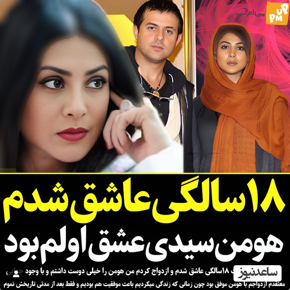 ادعای جنجالی خانم بازیگر در مورد پشیمانی اش از طلاق!/عکس 1 ادعای جنجالی خانم بازیگر در مورد پشیمانی اش از طلاق!/عکس