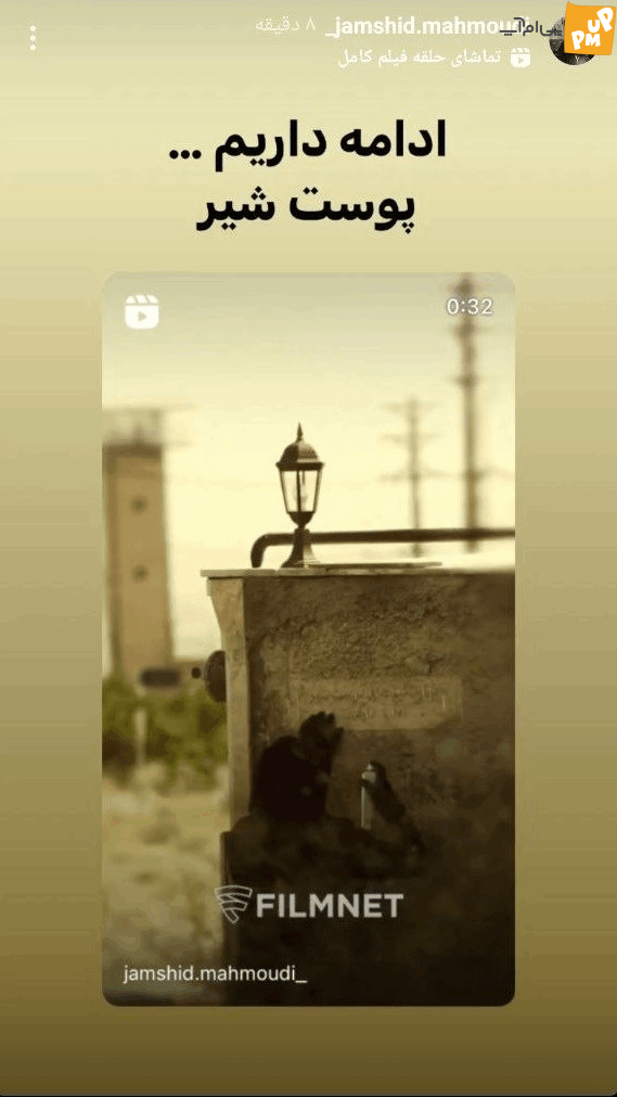 «پوست شیر» ادامه دارد!/ منتظر فصل جدید و هیجان انگیز پوست شیر باشید!/عکس 1 «پوست شیر» ادامه دارد!/ منتظر فصل جدید و هیجان انگیز پوست شیر باشید!/عکس