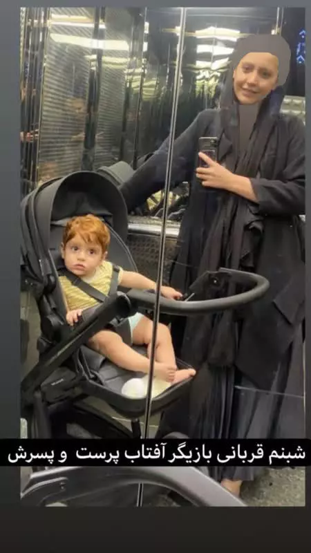 شبنم قربانی با این عکسش دل همه را برد!/عکس خانوادگی خانم بازیگر!/عکس 1 شبنم قربانی با این عکسش دل همه را برد!/عکس خانوادگی خانم بازیگر!/عکس