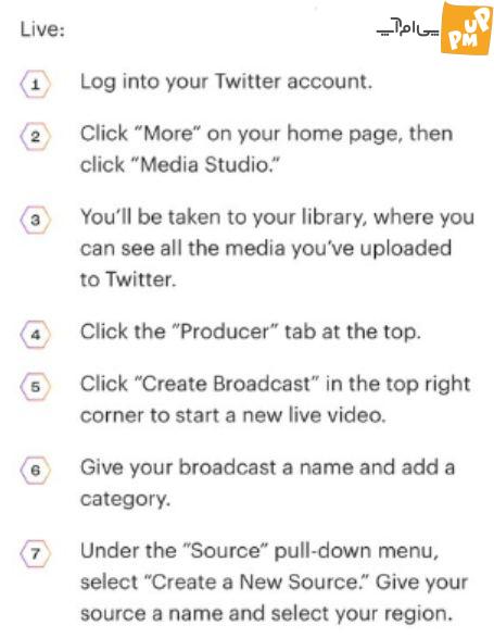 منتظر ویژگی لایو ویدیو در توییتر باشید!