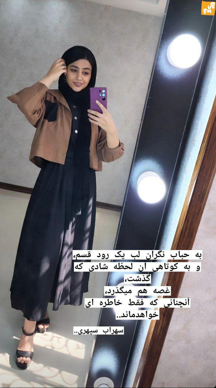 استایل شیک و متفاوت سرنا امینی را که مثل فرشته ها شده است را ببینید!/عکس 1 استایل شیک و متفاوت سرنا امینی را که مثل فرشته ها شده است را ببینید!/عکس