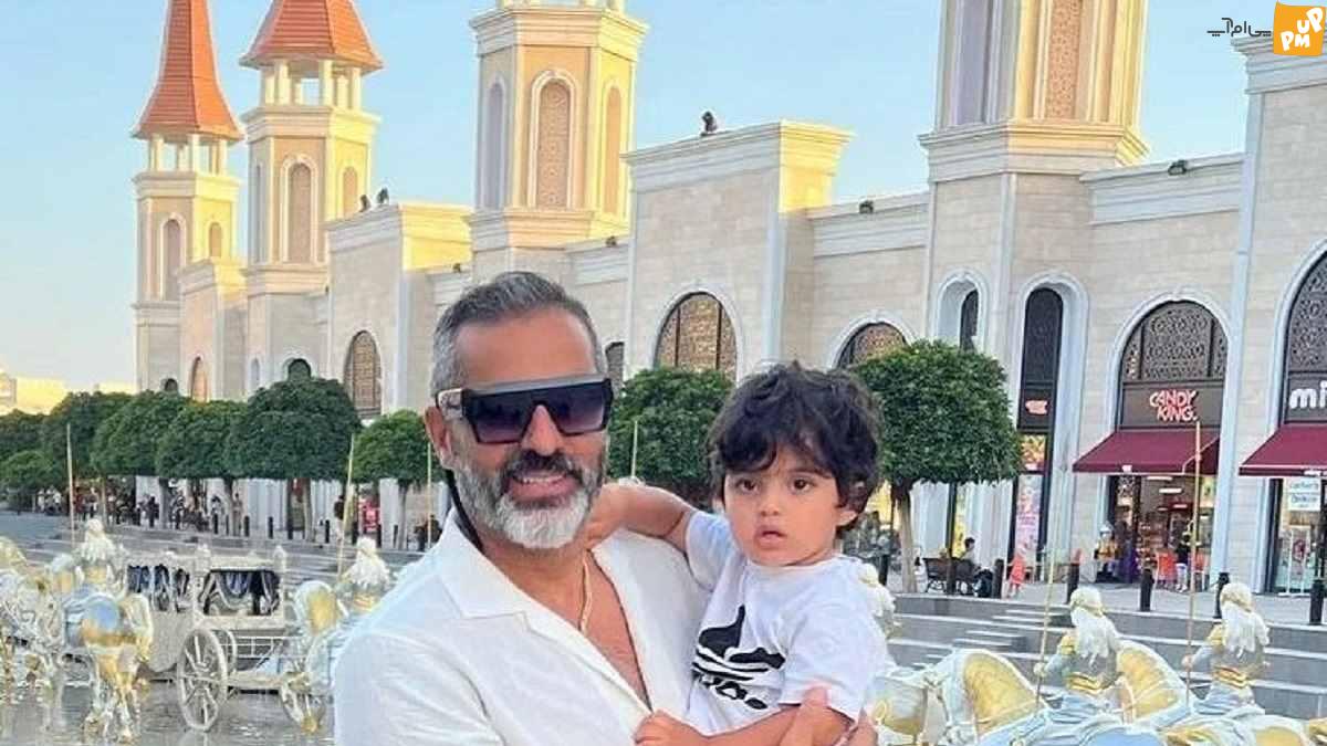 عشق زیاد علیرام به پسرش جنجالی شد!/عکس 2 عشق زیاد علیرام به پسرش جنجالی شد!/عکس