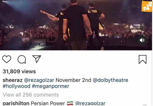 کامنت ثروتمندترین زن جهان برای محمدرضا گلزار دردسر ایجاد کرد!/عکس 1 کامنت ثروتمندترین زن جهان برای محمدرضا گلزار دردسر ایجاد کرد!/عکس