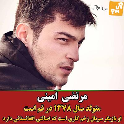 می دانستید این بازیگران سینمای ایران اصالت افغانستانی دارند؟ /عکس