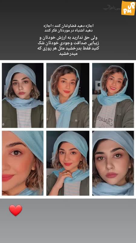 استوری مبهم و عجیب سرنا امینی/چهره واقعی سرنا امینی بعد از پولدار شدن همه را شوکه کرد!/عکس 1 استوری مبهم و عجیب سرنا امینی/چهره واقعی سرنا امینی بعد از پولدار شدن همه را شوکه کرد!/عکس