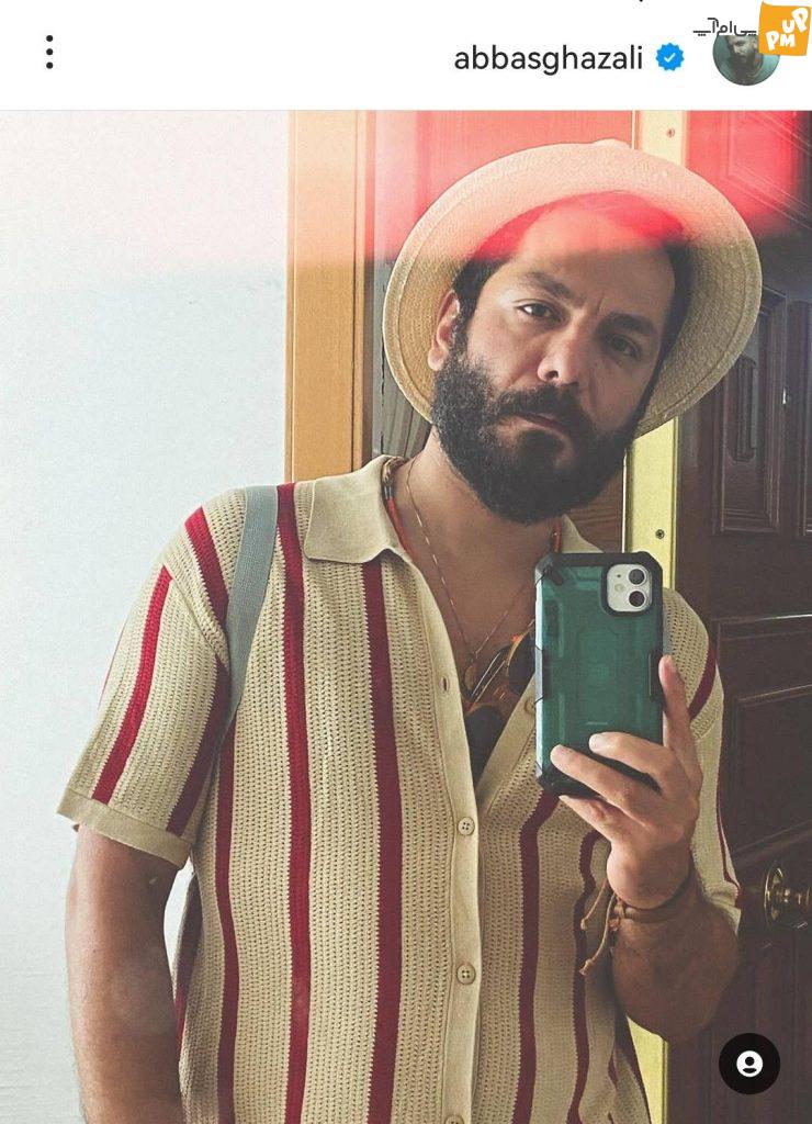 کولاک "عباس غزالی" با این عکس! | این عکس از آقای بازیگر بعید بود! 1 کولاک "عباس غزالی" با این عکس! | این عکس از آقای بازیگر بعید بود!