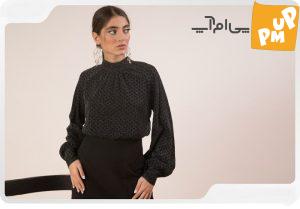 این شومیزها امسال ترند شدهاند! | با این شومیزها استایل مد روز خواهید داشت! 1 این شومیزها امسال ترند شدهاند! | با این شومیزها استایل مد روز خواهید داشت!