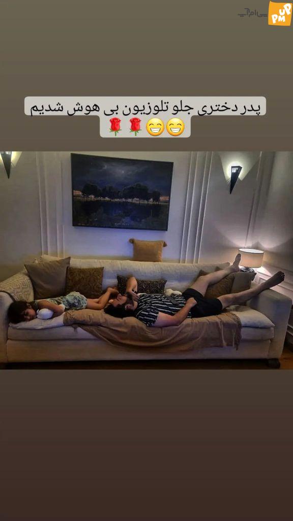 دکوراسیون منزل محسن کیایی رسانه ای شد / یه عکس پدر و دختری به سبک محسن کیایی! 1 محسن کیایی و دخترش