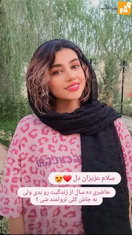 تغییر چهره سرنا امینی / سرنا در این عکس قابل شناسایی نیست! 1 چهره جدید سرنا امینی